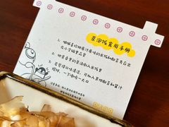 -嘁嘁茶泡饭
