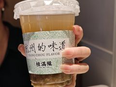 -桂满陇·手作小笼包&江南叫花鸡(中山公园店)