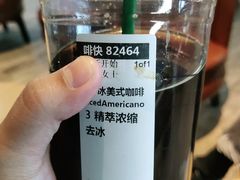 -星巴克(长春开运街欧亚店)