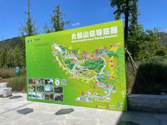 -大明山自然探索公园
