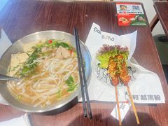 -大叻和越南粉(南浦里店)