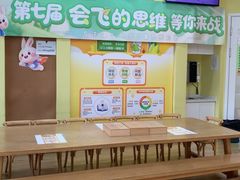 -培飞思维启蒙·益智游戏·科学探索(城西银泰店)