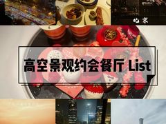 -红花点心局(护国寺店)
