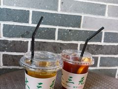 -大三元丝袜奶茶(创于2013·动感小西关店)