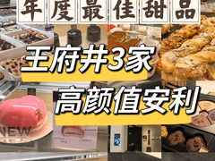 -GODIVA(王府井apm店)