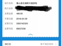 -胖大嫂渔家排档(半边山店)