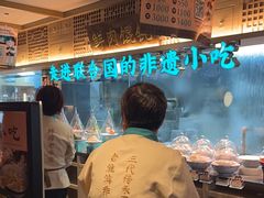 -老淮滨-蚌埠非遗小吃(淮河路店)