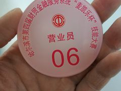 -麦凯乐(尚志大街店)