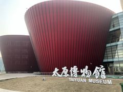 -太原市博物馆