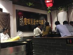 大堂-宽板凳老灶火锅(南礼士路店)