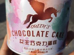 -味多美蛋糕(八大处店)