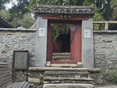 -水峪民俗村