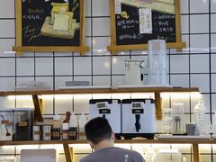 -北羽爱面包·咖啡·甜点·下午茶(艺博店)