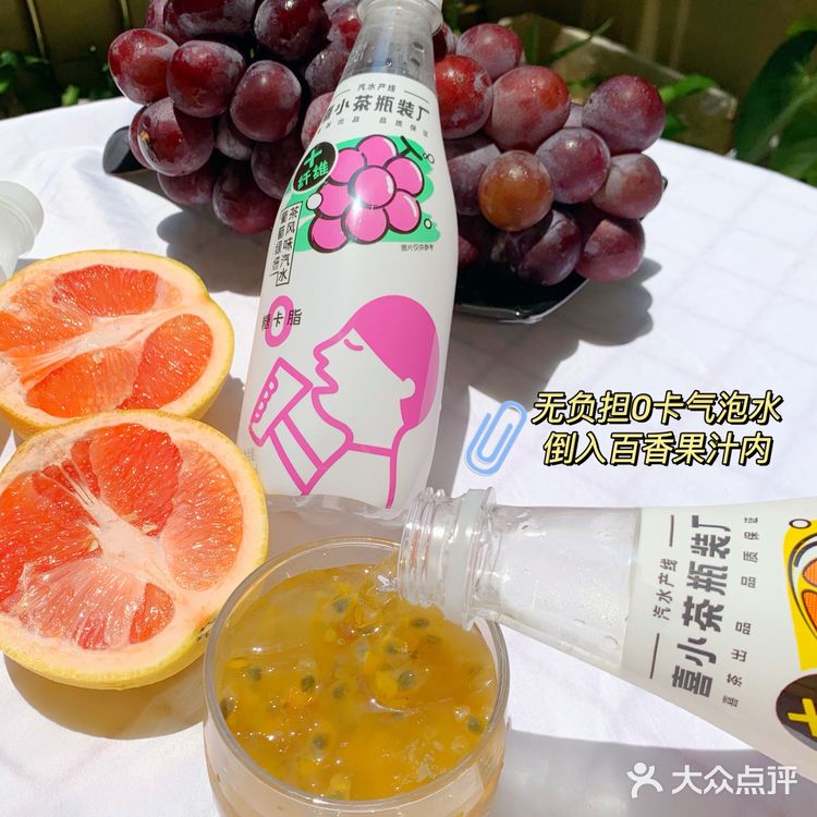 喜🍵出汽水了!而且是从没喝过的茶风味汽水!!!