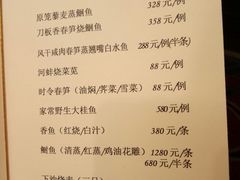 菜单-虹迎轩·中餐厅(虹桥迎宾馆店)