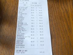 -BOR Eatery(安福路店)