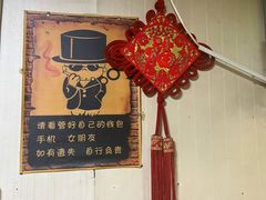 -一棵树烧烤店(中央大街店)