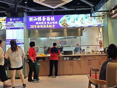 -银记肠粉店(南方医院店)