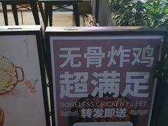 -韩见·韩式拌饭·炸鸡(石厦店)