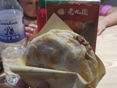 -老九圆山西面馆(CBD店)