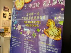 -曲奇童话(尖沙咀店)