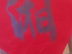 -湘悦回家(棠东店)