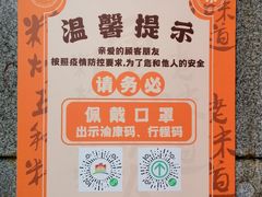 -渝味晓宇火锅(冉家坝店)