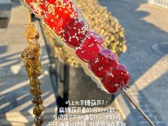 -北门涮肉·铜锅涮肉(南锣鼓巷店)