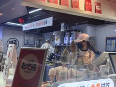 -野人牧坊Gelato(天津南开大悦城店)