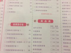 菜单-大哥餐厅(西城花园店)