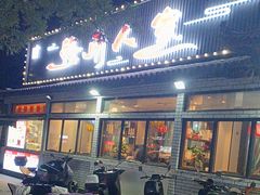 -赣南人家·头牌江西菜(劲松店)