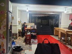 -胡记包子
