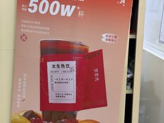 -炖物24章·顺时轻养茶(杭州保利时光里店)