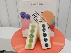 -Fruwich果明治(西单更新场店)