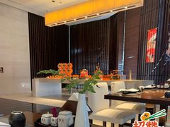 -天津滨海圣光皇冠假日酒店 霞·日餐厅