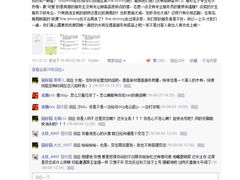 -Oyster Talks 四度蚝法餐厅
