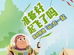 -万达影城(淮安水渡口万达广场IMAX激光店)