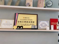 -MOVAN HAIR莫凡匠人发型屋
