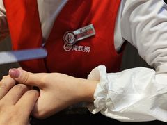 -海底捞火锅(汇悦城店)