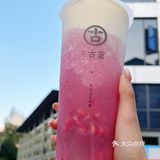 快乐的是我 苦的是剥石榴的店员小哥哥🤣