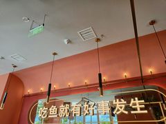 -鱼酷活鱼烤鱼(静安大融城店)