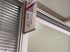-美年大健康体检(滨江分院)