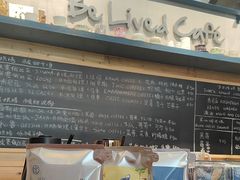 -Be Lived Cafe比例咖啡(摩天轮店)