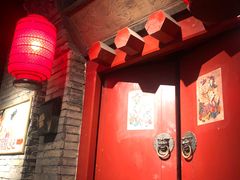 -和平菓局(王府井店)