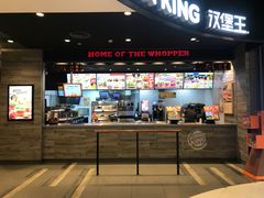 门面-汉堡王(下沙银泰店)