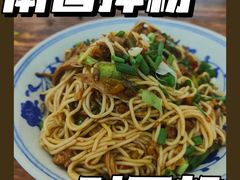 -秦胖子肉陀良心店