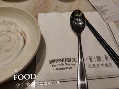 -金椰壳· 大厨新加坡菜(壹方城店)