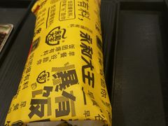 -永和大王(共和新路店)