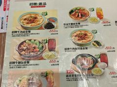 -李先生牛肉面大王(济南火车站候车室店)