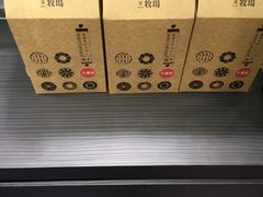 -瑞穗牧场